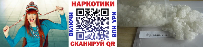 Наркошоп купить Каннабис  МЕФ  Cocaine  Альфа ПВП  ГАШ  Грозный