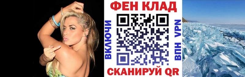 АМФЕТАМИН Premium  Купить закладки  Грозный 