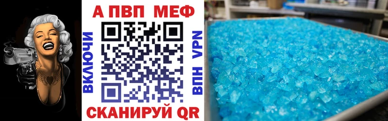 Купить  Грозный  Альфа ПВП Crystall 