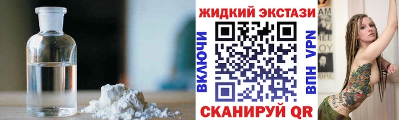 Купить  Грозный  Бутират бутик 