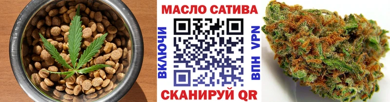 Еда ТГК марихуана  Купить где  Грозный 