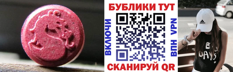 Купить  Грозный  Ecstasy 99% 