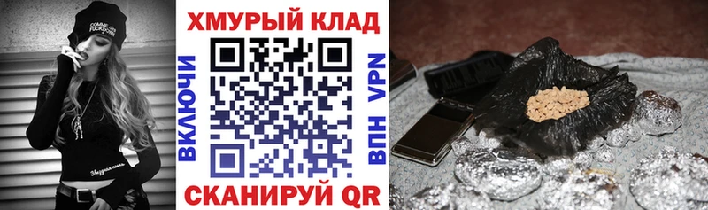 Купить  Грозный  ГЕРОИН герыч 