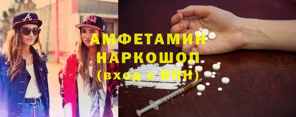 альфа пвп VHQ Вязники