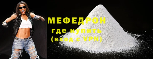 альфа пвп VHQ Вязники