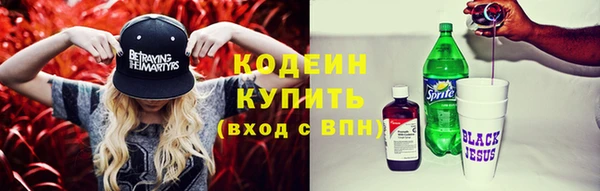 альфа пвп VHQ Вязники