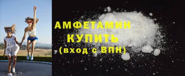 кокаин перу Вяземский