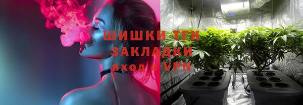 альфа пвп VHQ Вязники