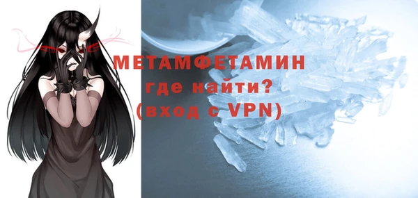 кокаин перу Вяземский