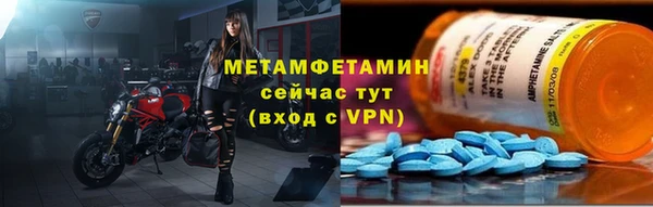 кокаин перу Вяземский