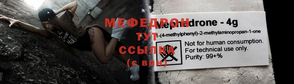 ешки Вязьма