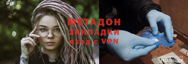 альфа пвп VHQ Вязники