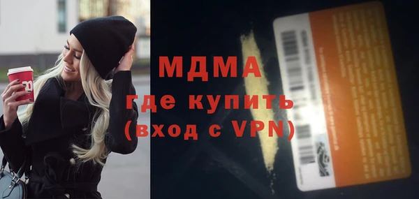 альфа пвп VHQ Вязники