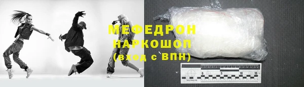 ешки Вязьма