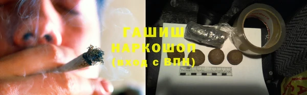 ешки Вязьма