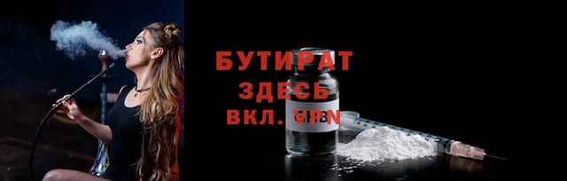 ешки Вязьма
