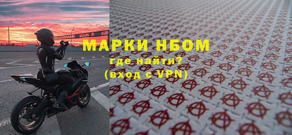 альфа пвп VHQ Вязники