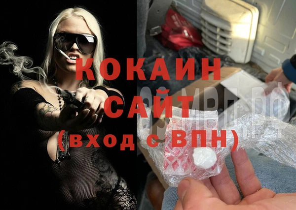 альфа пвп VHQ Вязники