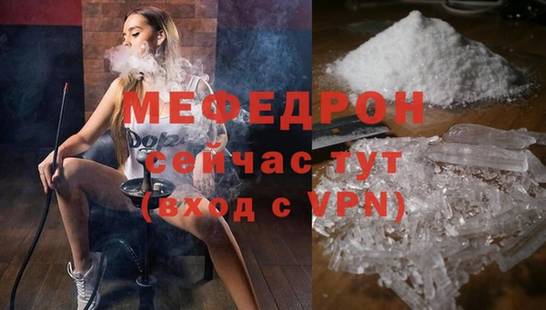 альфа пвп VHQ Вязники