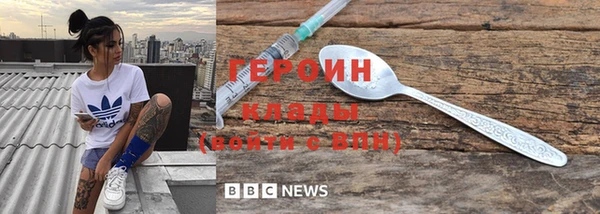 альфа пвп VHQ Вязники