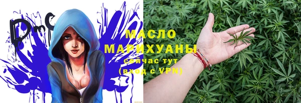 альфа пвп VHQ Вязники
