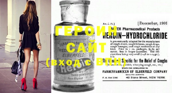 кокаин перу Вяземский