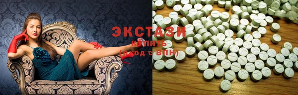 альфа пвп VHQ Вязники