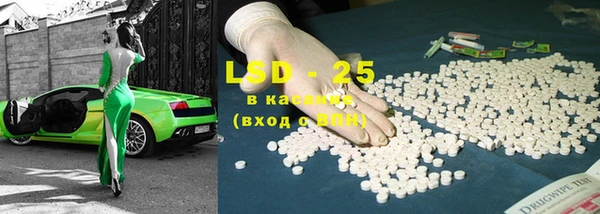 альфа пвп VHQ Вязники