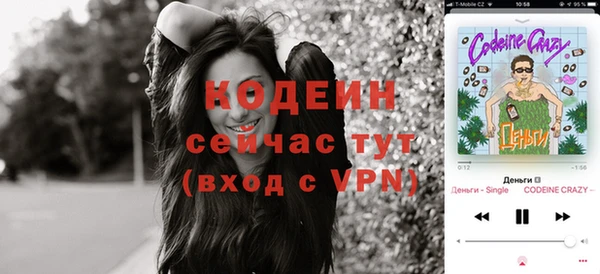 кокаин перу Вяземский