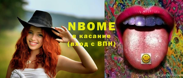 кокаин перу Вяземский