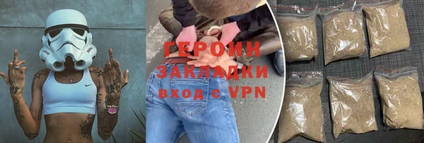 альфа пвп VHQ Вязники