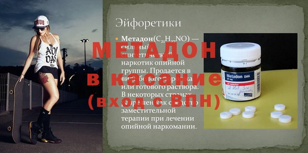 ешки Вязьма