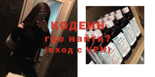 кокаин перу Вяземский