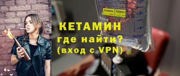 альфа пвп VHQ Вязники