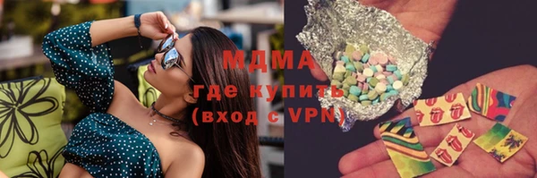 альфа пвп VHQ Вязники