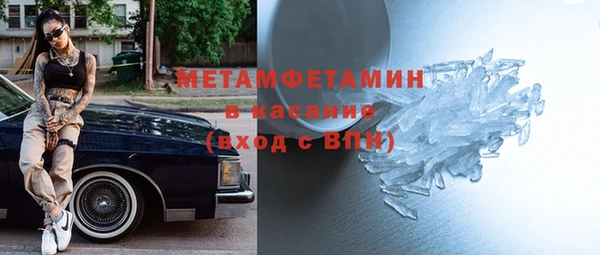 кокаин перу Вяземский