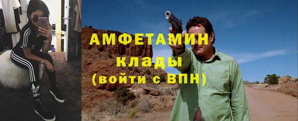 ешки Вязьма