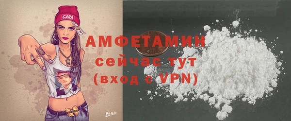 ешки Вязьма