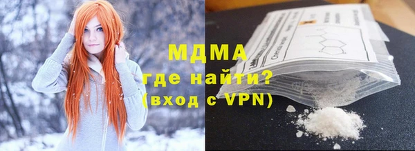 альфа пвп VHQ Вязники