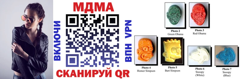 MDMA crystal Грозный