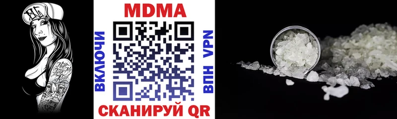 MDMA молли  Купить закладки  Грозный 
