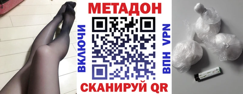 Купить закладки  Грозный  Метадон кристалл 