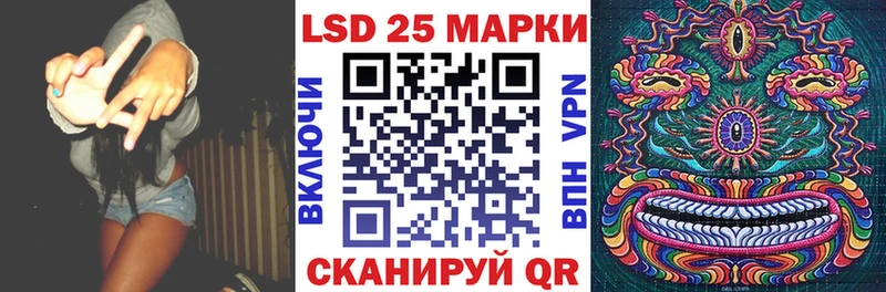 Купить  Грозный  Наркотические марки 1,5мг 