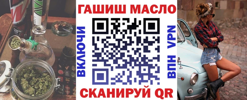 ТГК концентрат  Купить где  Грозный 